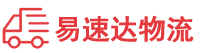 娄底到绍兴物流公司